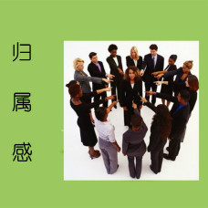 定制企業(yè)工服，員工找到歸屬感