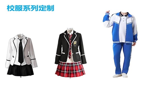 校服是怎么制作的？校服定制有哪些流程？