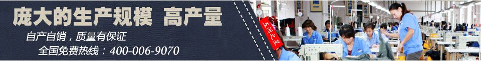 職業(yè)裝定制電話(huà)