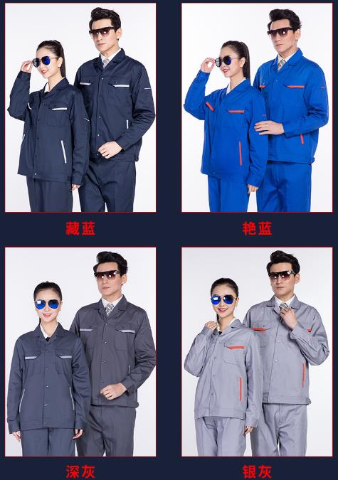 北京工作服定做廠(chǎng)家