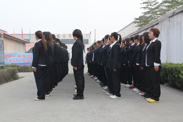 中煤集團(tuán)工服采購(gòu)