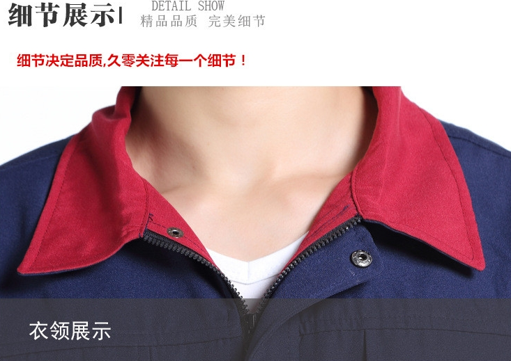 質(zhì)量好的工作服，員工們才喜歡